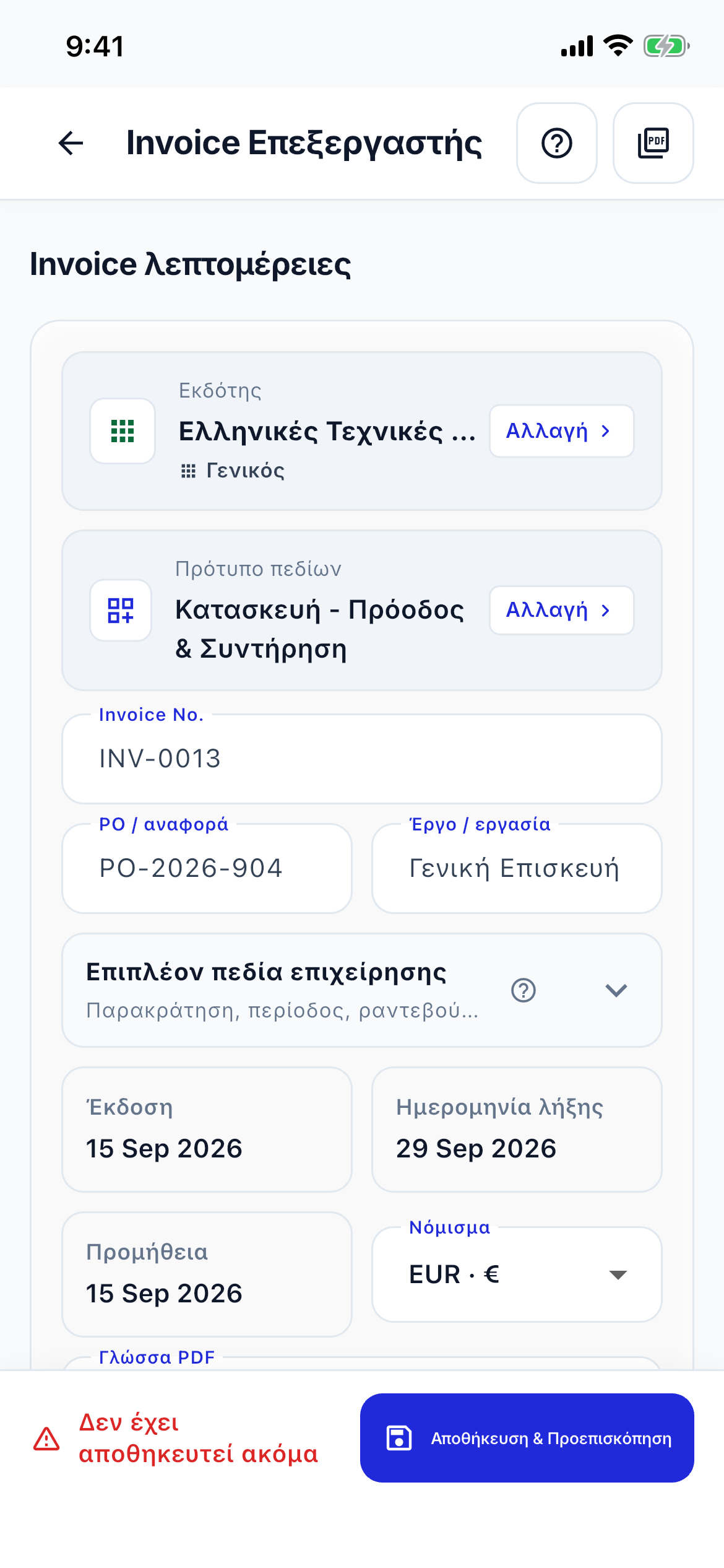 Invoice editor speed screenshot