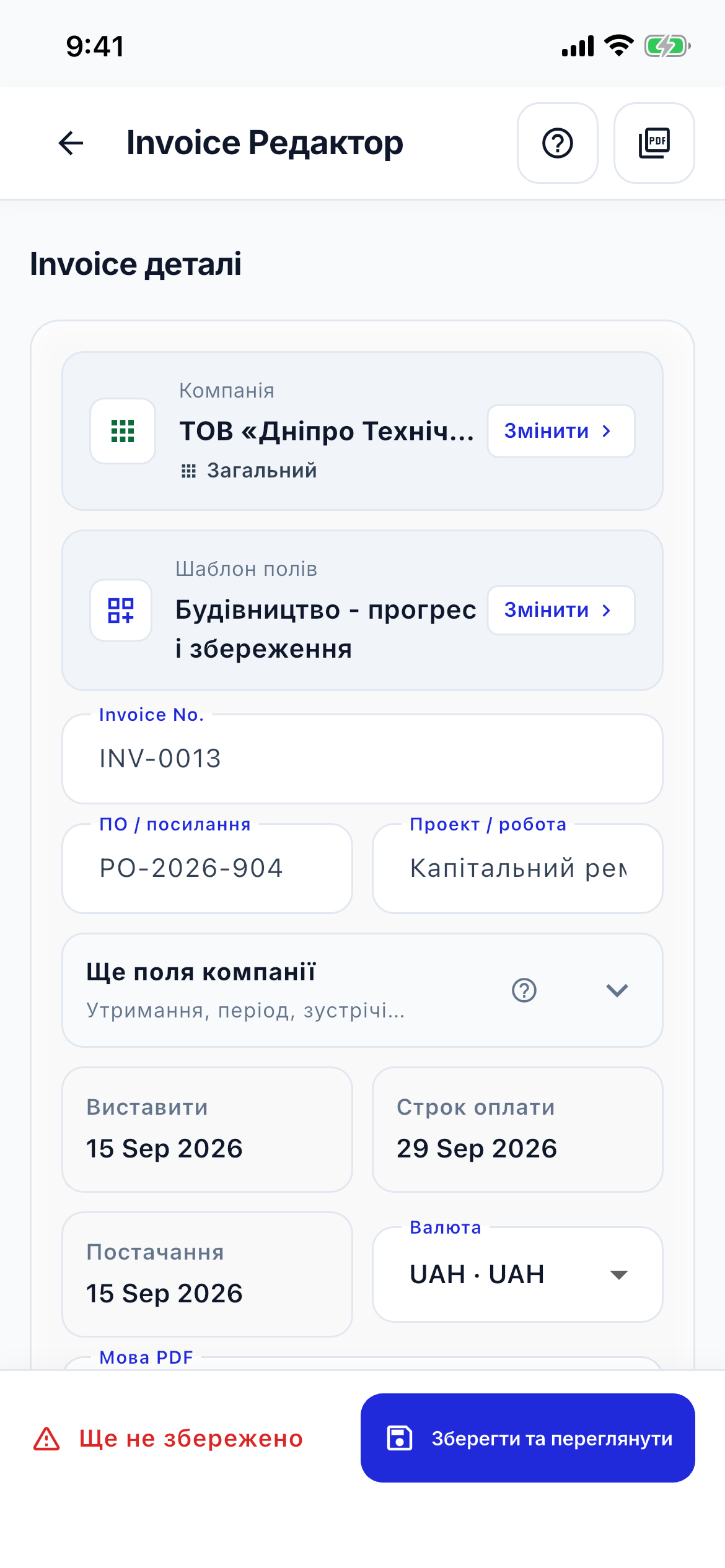 Invoice editor speed screenshot